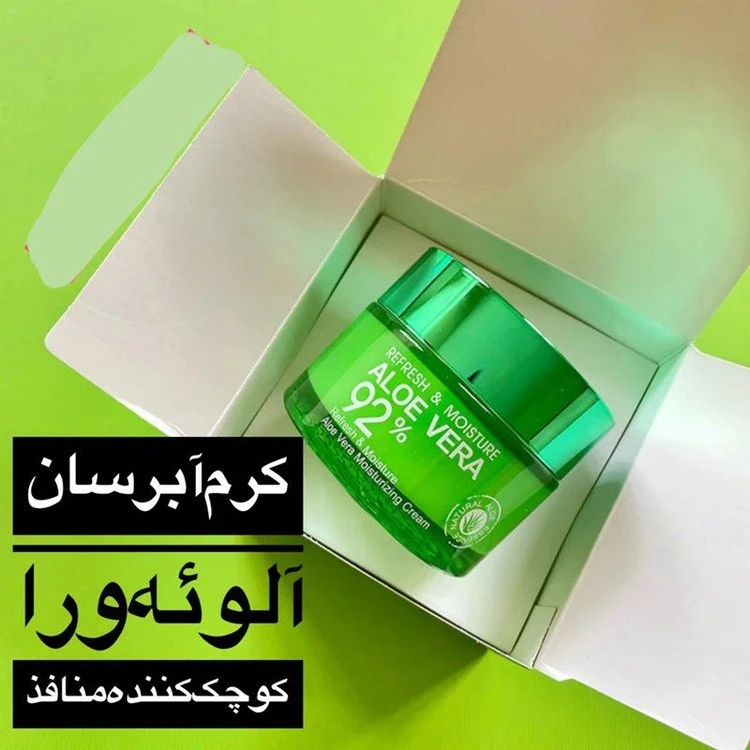 ابرسان الوئه ورا بیاکوا اصلی