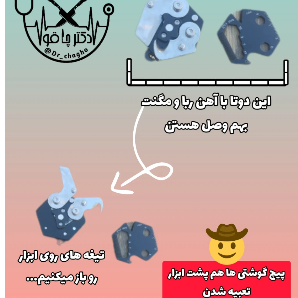 ابزار همه کاره تمام فلزی اصل وارداتی فیلیپین چاقو زنجان