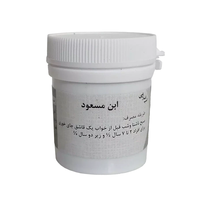 ابن مسعود