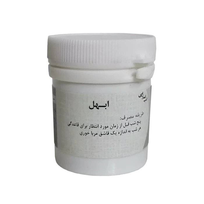 ابهل ( قاعده آور و منظم کننده دوره پریود )