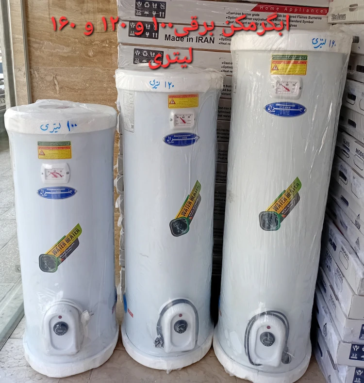 ابگرمکن برقی ۱۰۰لیتری جنرال پاک
