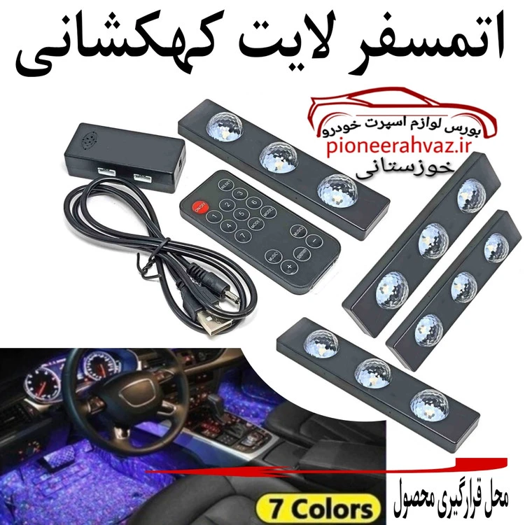 اتمسفرلایت کهکشانی 12 لنزه