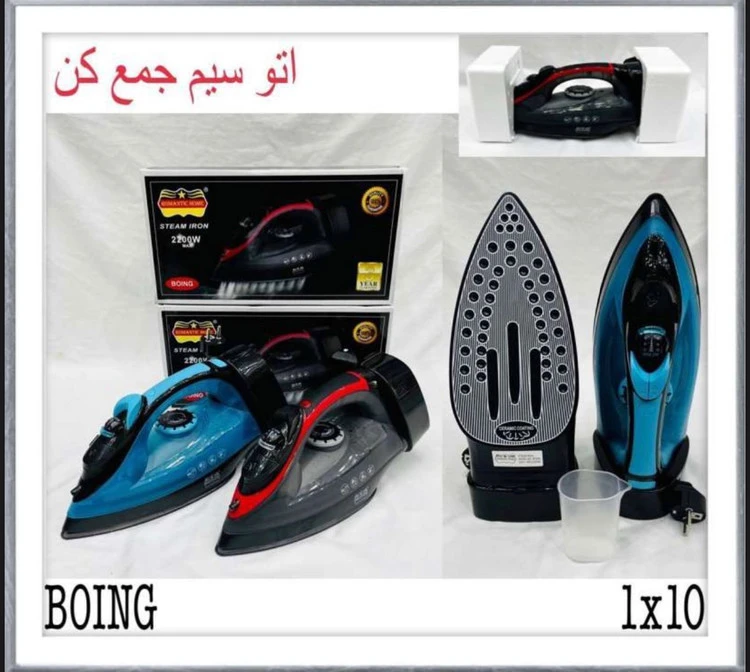 اتو بخار برند. Romanticمدل 2200wاصلی