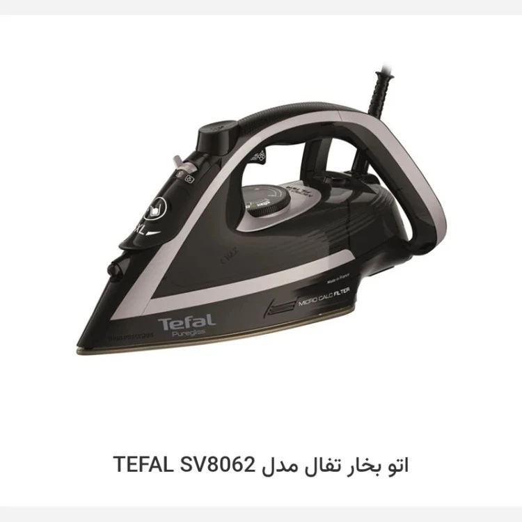اتو تفال 8062