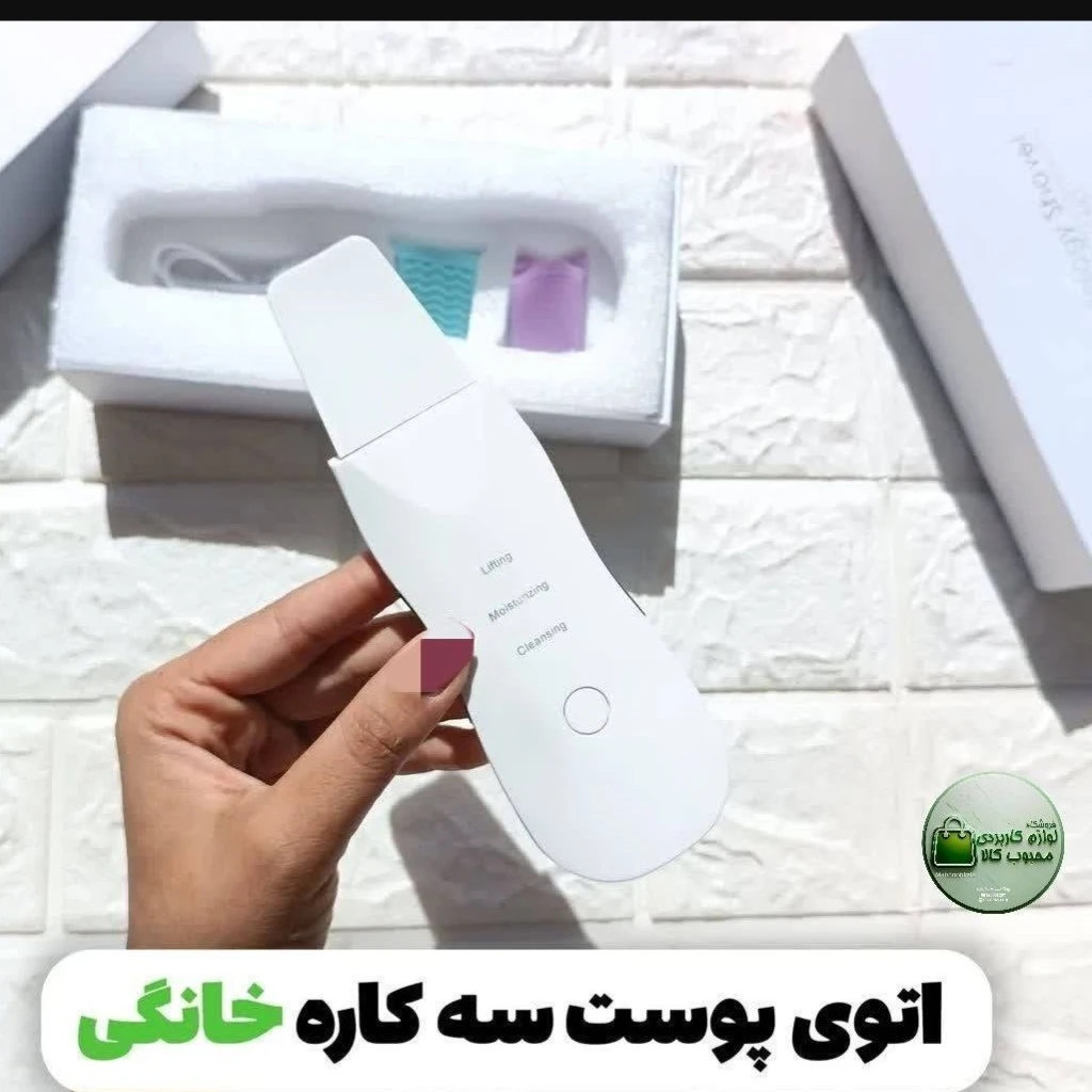 بستنی بدن
