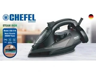 اتولباس چفل آلمان مدل510