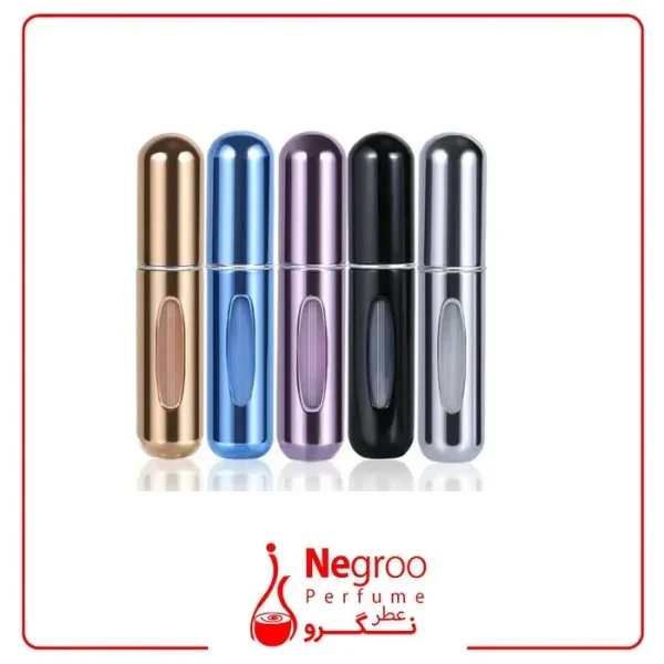 اتومایزر شارژی عطر و ادکلن 5 میل/اورجینال