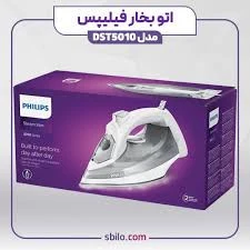 اتوی برند فلیپس مدل 5010