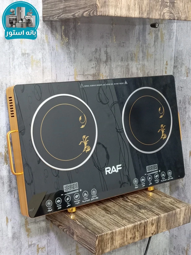 اجاق القایی دوشعله راف مدل R.8088