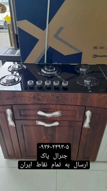 اجاق گاز MDFشیشه سگوریت