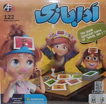 ادا بازی