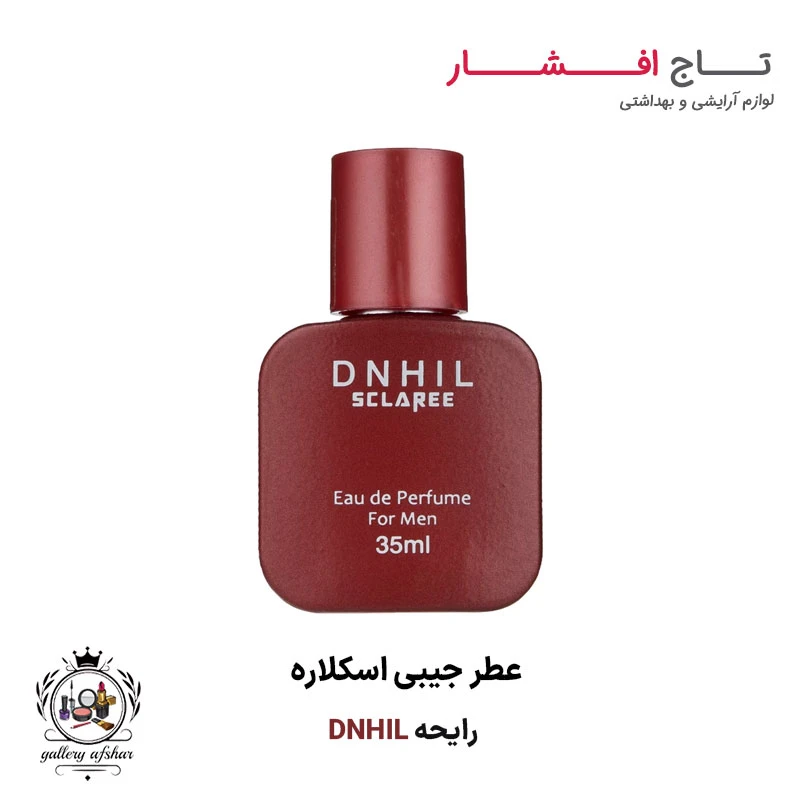 ادو پرفیوم جیبی اسکلاره مدل DNHIL