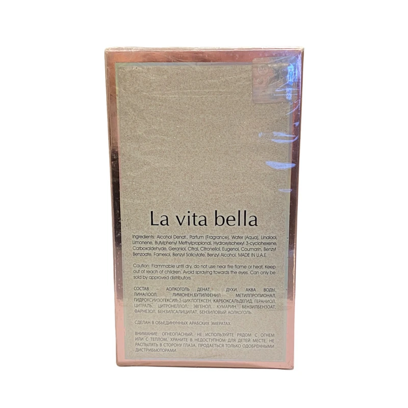 ادو پرفیوم زنانه الحمبرا مدل la vita bella لاویتا بلا حجم 100 میلی لیتر