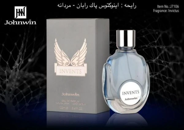 ادو پرفیوم مردانه جانوین مدل INVENTS حجم 100 میلی لیتر