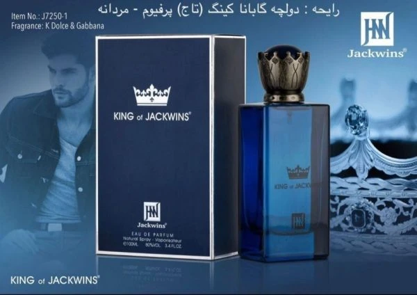 ادو پرفیوم مردانه جانوین مدل کینگ او کینگ حجم