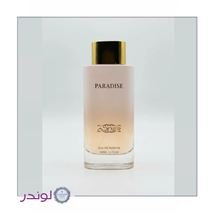ادوپرفیوم Paradise ابنر | Abner Paradise Eau de Parfum