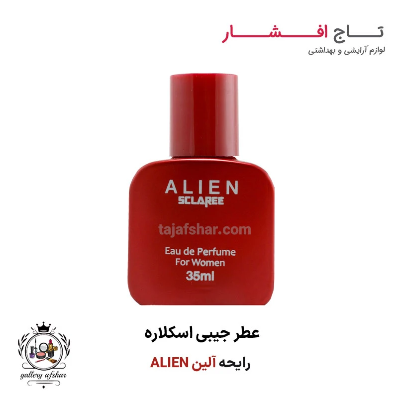 ادوپرفیوم اسکلاره رایحه آلین Alien