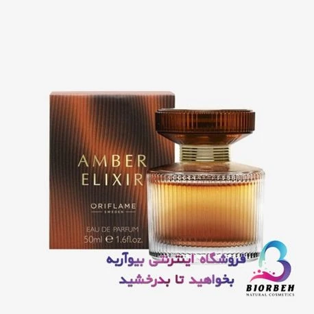 ادوپرفیوم امبر الکسیر طلایی اوریفلیم Amber Elixir Oriflame کد مرجع 11367