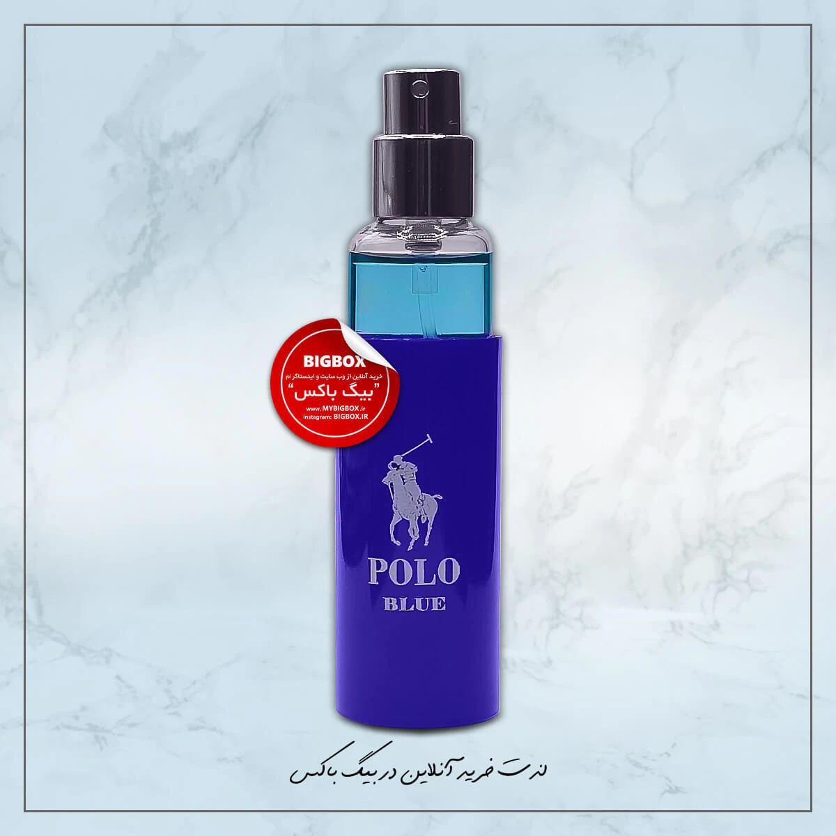 ادوپرفیوم مردانه Polo Blue ویتابلا - 30 میلی لیتر