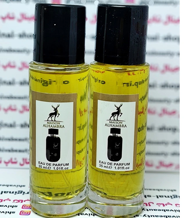 ادوپرفیوم مردانه لطافه، مدل حیاتی با حجم ۳۵ میلی‌لیتر