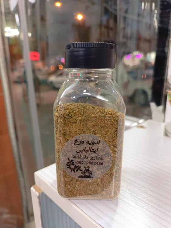 ادویه مرغ ایتالیایی