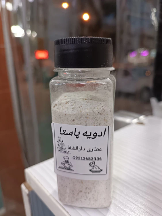 ادویه پاستا