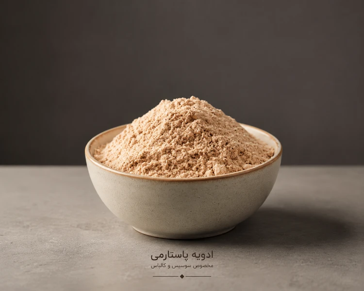 ادویه پاستارمی مخصوص سوسیس و کالباس 50 گرمی (بسته بندی فروشگاهی)