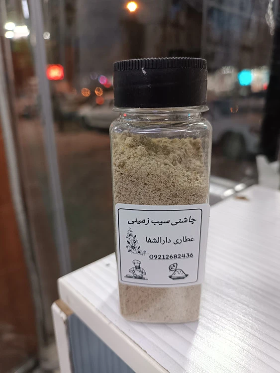 ادویه چاشنی سیب زمینی