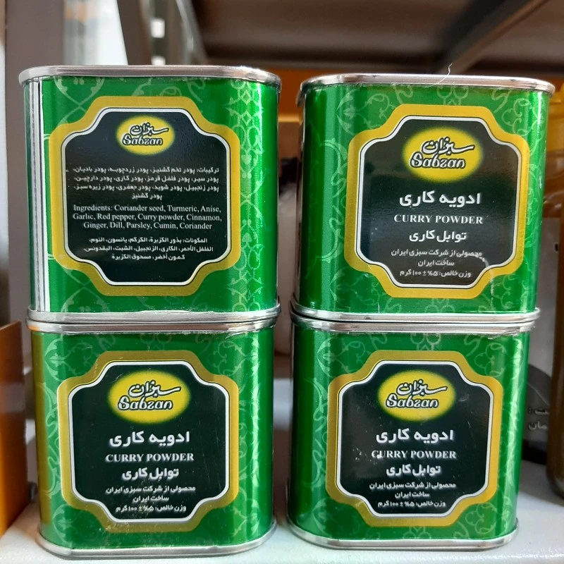 ادویه کاری سبزان 100 گرمی قوطی فلزی