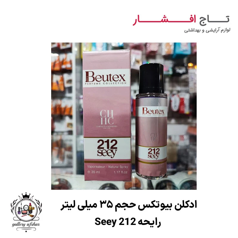 ادکلن 212 Seey بیوتکس حجم 35 میلی لیتر