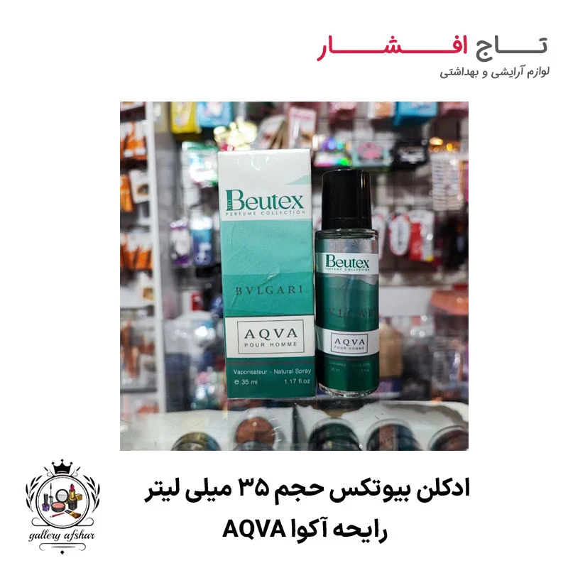 ادکلن آکوا AQVA بیوتکس حجم 35 میلی لیتر