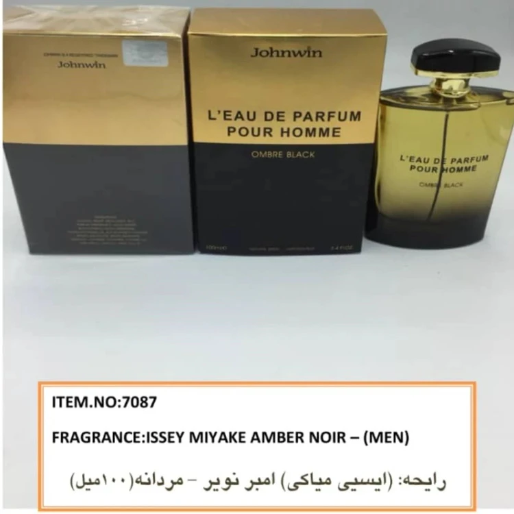 ادکلن امبر نویر جانوین (OMBRE BLACK JOHNWIN)