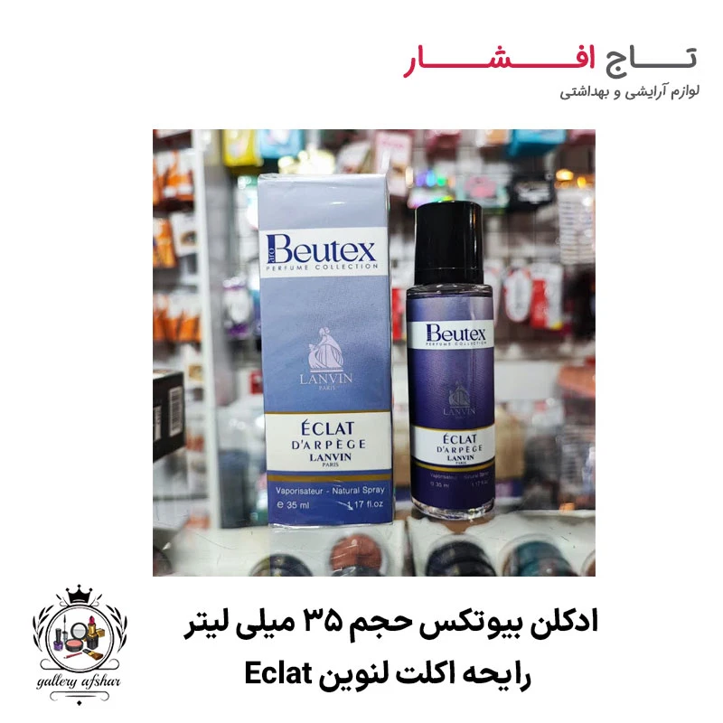 ادکلن اکلت Eclat بیوتکس حجم 35 میلی لیتر