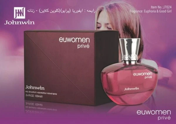ادکلن ایو وومن پرایو مشابه ایفوریا کالوین کلین و گود گرل جانوین 100 میل (EUWOMEN PRIVE