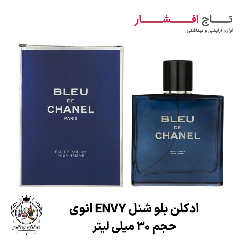 ادکلن بلو دی شنل Bleu de Chanel برند ان وی ENVY