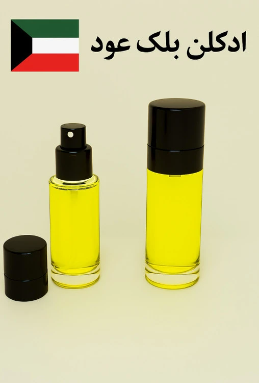 ادکلن بلک عود کویت ۲۰ میل | عطری لوکس و ماندگار