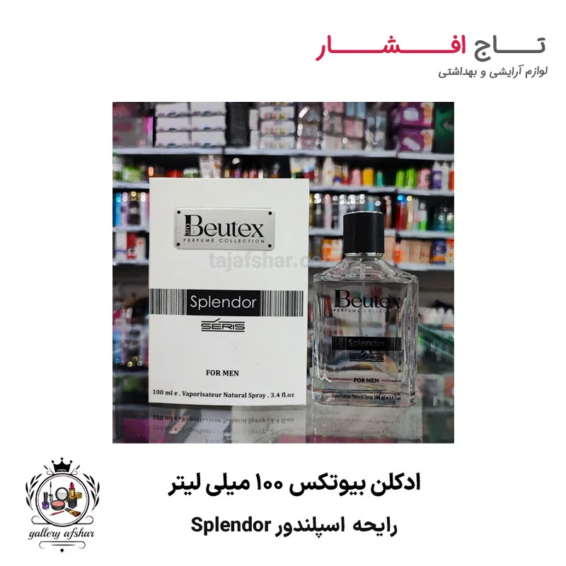 ادکلن بیوتکس اسپلندور Splendor (100 میل)