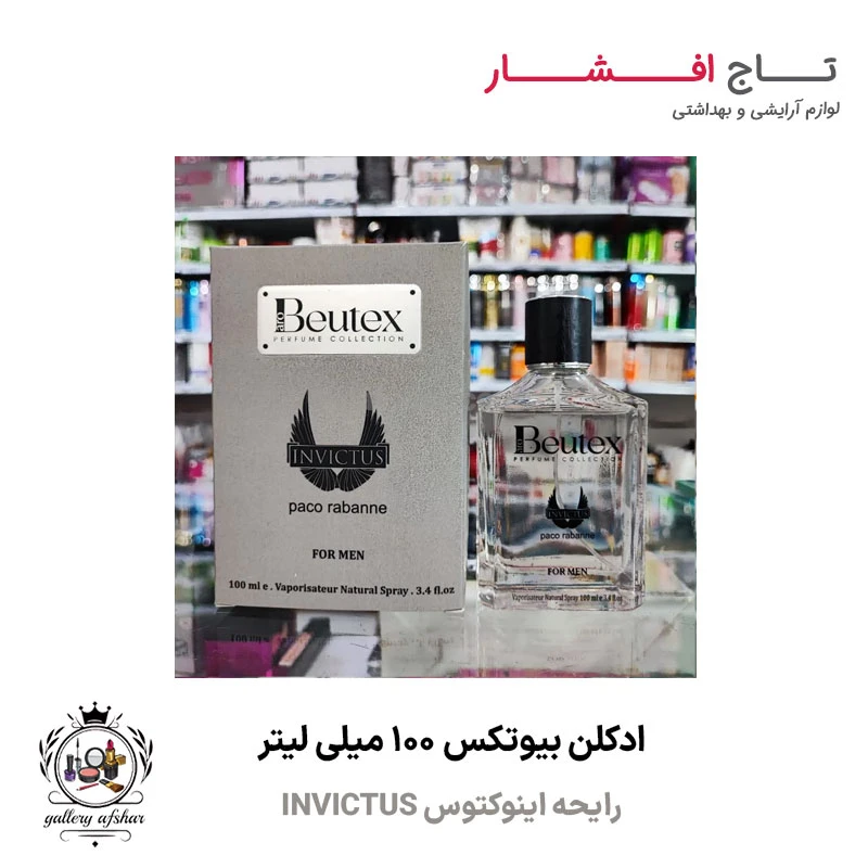 ادکلن بیوتکس رایحه اینوکتوس INVICTUS (100 میل)