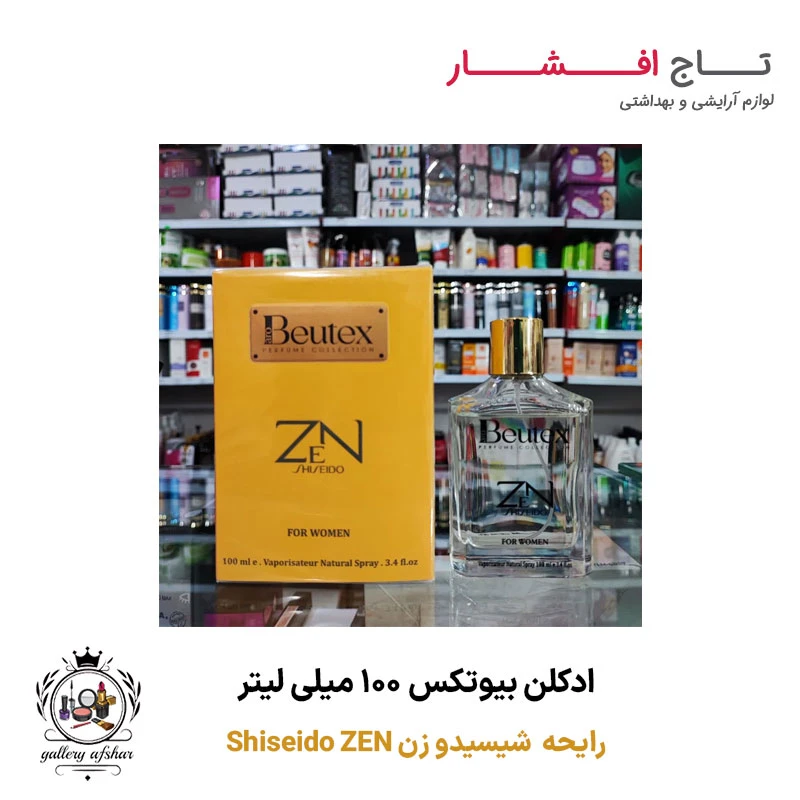 ادکلن بیوتکس شیسیدو زن Shiseido ZEN (100 میل)