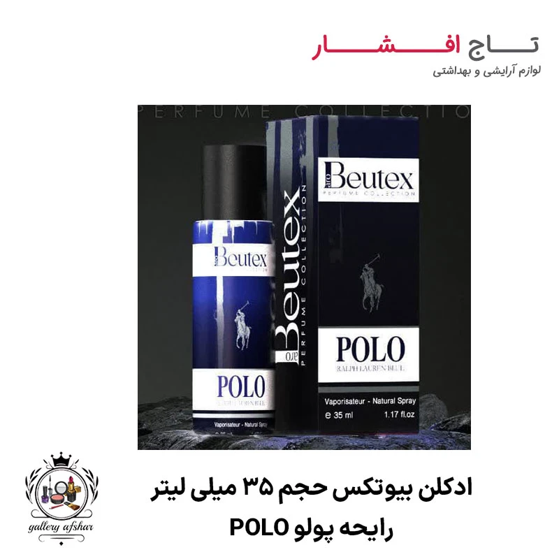 ادکلن بیوتکس پولو POLO حجم 35 میل