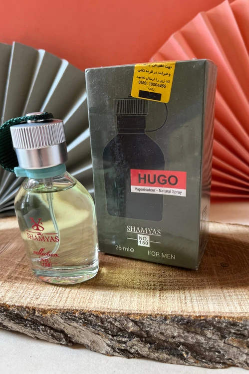 ادکلن شمیاس مدل hugo مردانه ۲۵ میل