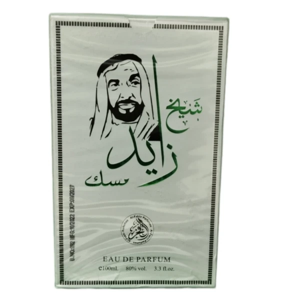ادکلن شیخ زاید (زائد) مسک الفخر حجم 100میل
