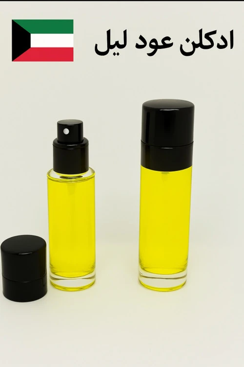 ادکلن عود لیل کویت ۲۰ میل | عطری لوکس و ماندگار
