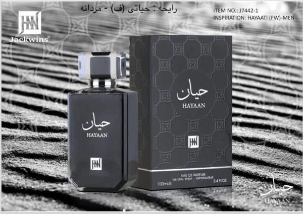 ادکلن مردانه زنانه جانوین مدل حیان حیاتی مشکی رایحه اینوکتوس حجم ۱۰۰‌میل