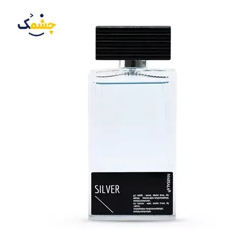 ادکلن مردانه سیلور مارسالا – Silver Marsala