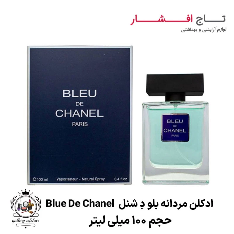 ادکلن مردانه پرستیژ بلو دِ شنل Blue De Chanel