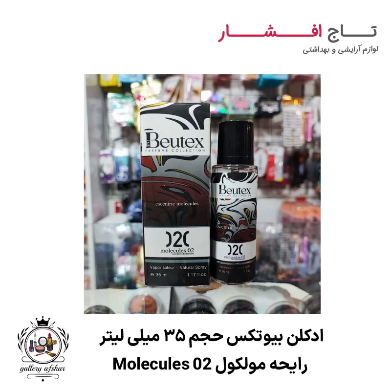 ادکلن مولکول Molecules 02 بیوتکس حجم 35 میلی لیتر