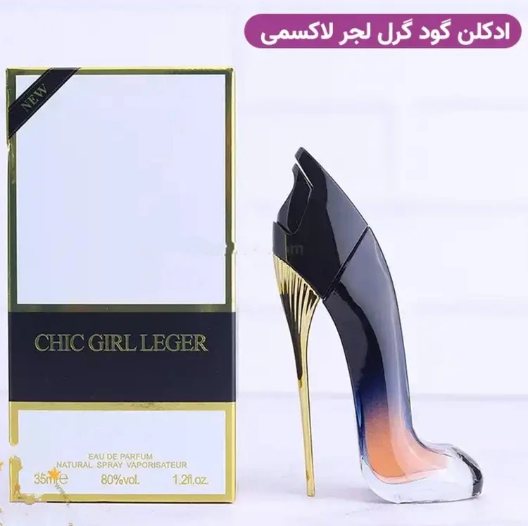 ادکلن مینی گود گرل لجر لاکسمی Carolina Herrera Good Girl Légère Laxmiحجم 35 میل(شرکتی)