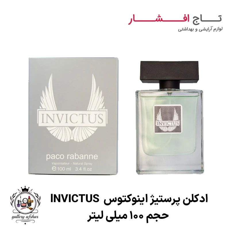 ادکلن پرستیژ مدل اینوکتوس INVICTUS حجم 100 میل