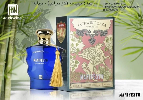 ادکلن کازاموراتی مفیستو جکوینز جانوین حجم ۱۰۰ میل